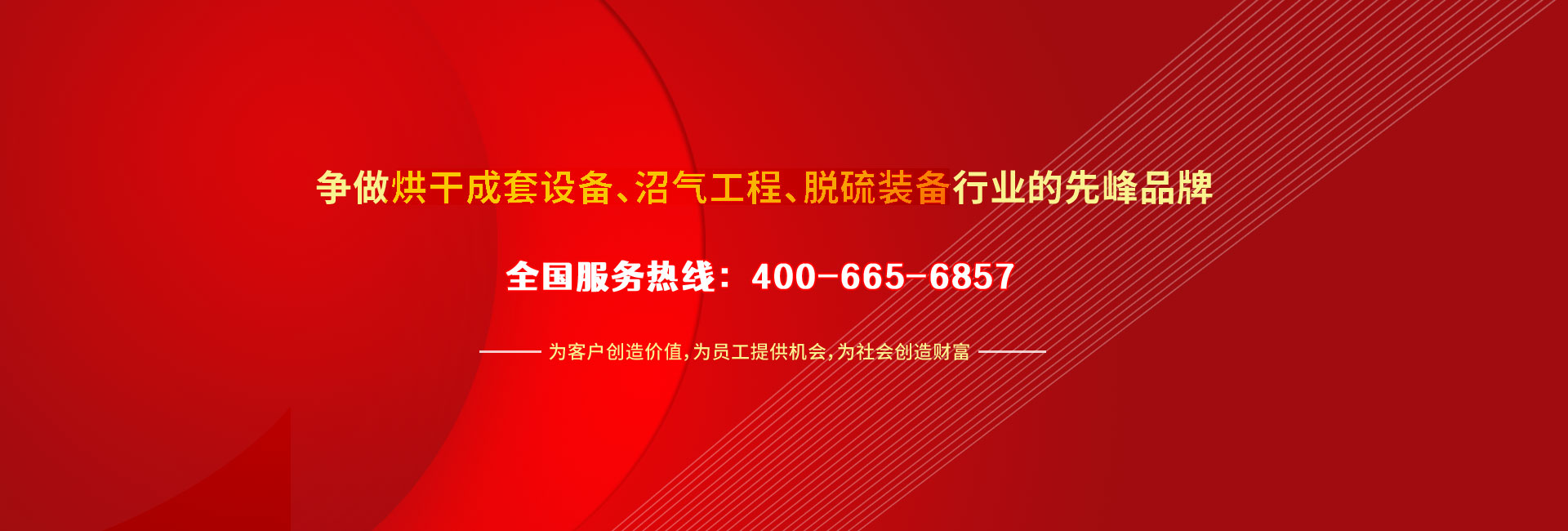 榮譽(yù)資質(zhì)